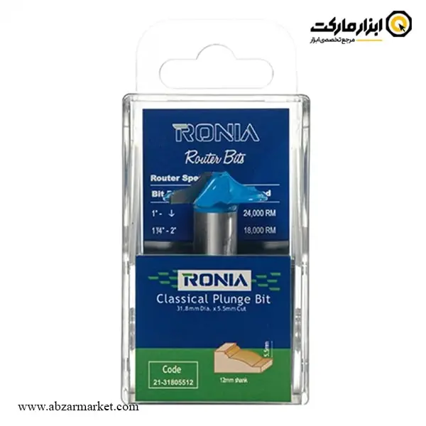 تیغ اورفرز رونیا پروفیل کلاسیک قطر 31.8 میلی متر مدل 31805512-21