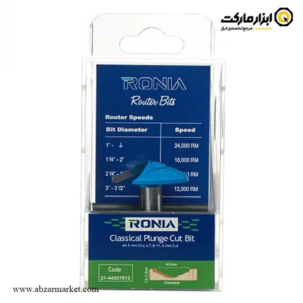 تیغ اورفرز رونیا پروفیل کلاسیک قطر 44.5 میلی متر مدل 44507812-21