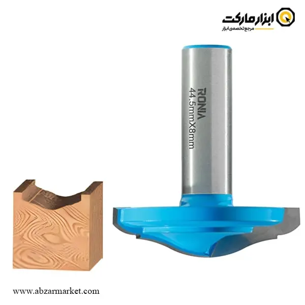 تیغ اورفرز رونیا پروفیل کلاسیک قطر 44.5 میلی متر مدل 44511512-21 تیغ اورفرز رونیا پروفیل کلاسیک قطر 44.5 میلی متر مدل 44511512-21
