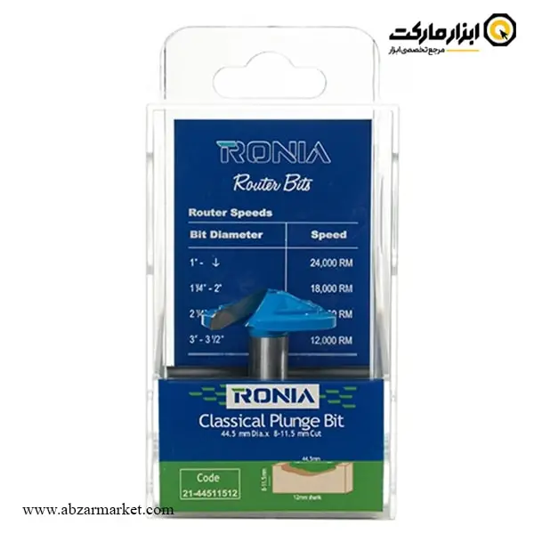 تیغ اورفرز رونیا پروفیل کلاسیک قطر 44.5 میلی متر مدل 44511512-21 تیغ اورفرز رونیا پروفیل کلاسیک قطر 44.5 میلی متر مدل 44511512-21