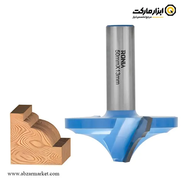 تیغ اورفرز رونیا پروفیل کلاسیک قطر 50 میلی متر مدل 50013012-21 تیغ اورفرز رونیا پروفیل کلاسیک قطر 50 میلی متر مدل 50013012-21