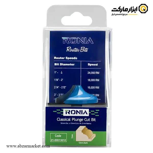 تیغ اورفرز رونیا پروفیل کلاسیک قطر 50 میلی متر مدل 50013012-21 تیغ اورفرز رونیا پروفیل کلاسیک قطر 50 میلی متر مدل 50013012-21