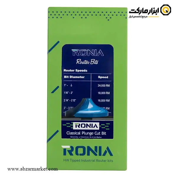 تیغ اورفرز رونیا پروفیل کلاسیک قطر 50 میلی متر مدل 50013012-21 تیغ اورفرز رونیا پروفیل کلاسیک قطر 50 میلی متر مدل 50013012-21