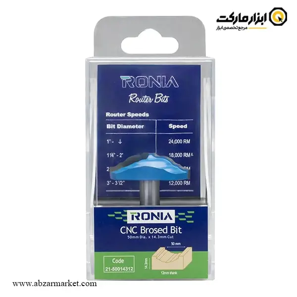 تیغ اورفرز رونیا پروفیل کلاسیک قطر 50 میلی متر مدل 50014312-21
