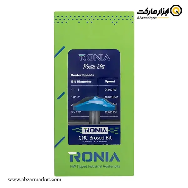 تیغ اورفرز رونیا پروفیل کلاسیک قطر 50 میلی متر مدل 50014312-21