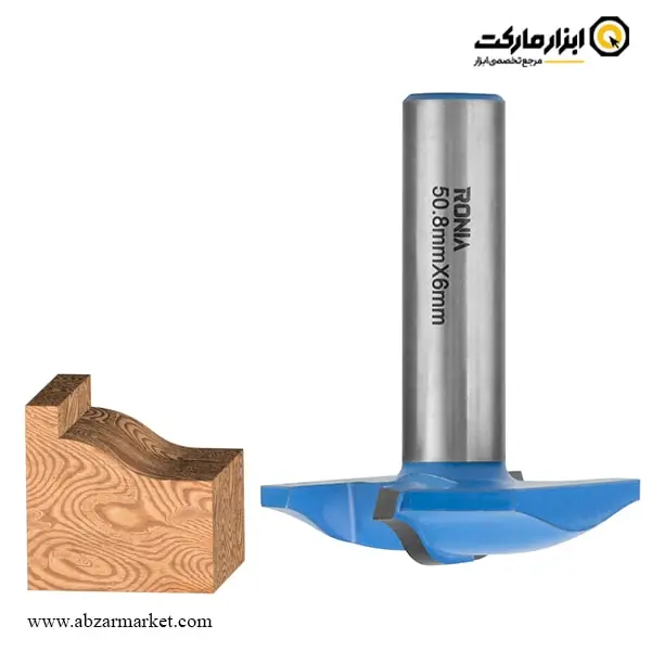 تیغ اورفرز رونیا پروفیل کلاسیک قطر 50.8 میلی متر مدل 50806012-21 تیغ اورفرز رونیا پروفیل کلاسیک قطر 50.8 میلی متر مدل 50806012-21
