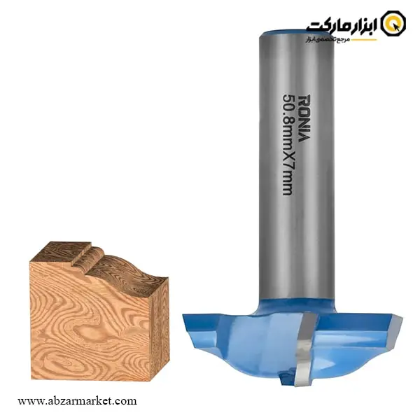 تیغ اورفرز رونیا پروفیل کلاسیک قطر 50.8 میلی متر مدل 50807012-21 تیغ اورفرز رونیا پروفیل کلاسیک قطر 50.8 میلی متر مدل 50807012-21