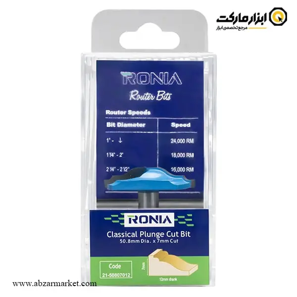 تیغ اورفرز رونیا پروفیل کلاسیک قطر 50.8 میلی متر مدل 50807012-21 تیغ اورفرز رونیا پروفیل کلاسیک قطر 50.8 میلی متر مدل 50807012-21