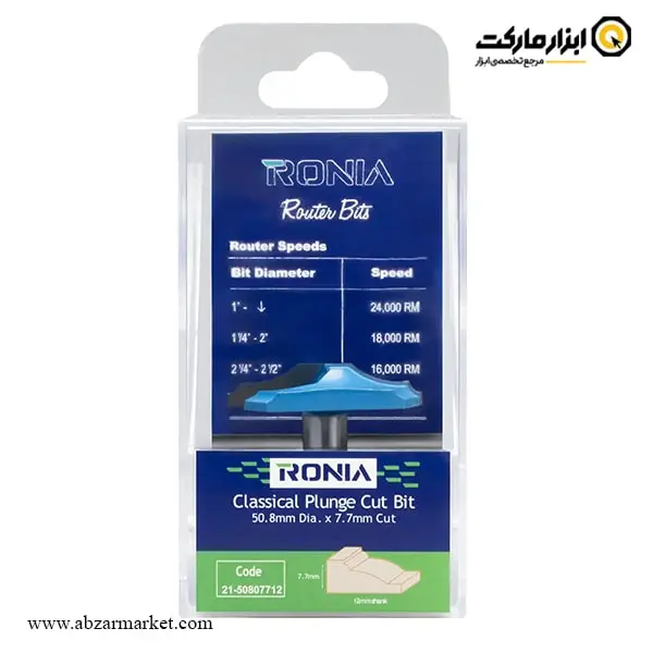 تیغ اورفرز رونیا پروفیل کلاسیک قطر 50.8 میلی متر مدل 50807712-21 تیغ اورفرز رونیا پروفیل کلاسیک قطر 50.8 میلی متر مدل 50807712-21
