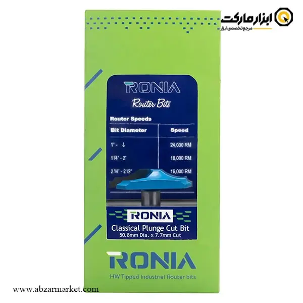 تیغ اورفرز رونیا پروفیل کلاسیک قطر 50.8 میلی متر مدل 50807712-21 تیغ اورفرز رونیا پروفیل کلاسیک قطر 50.8 میلی متر مدل 50807712-21