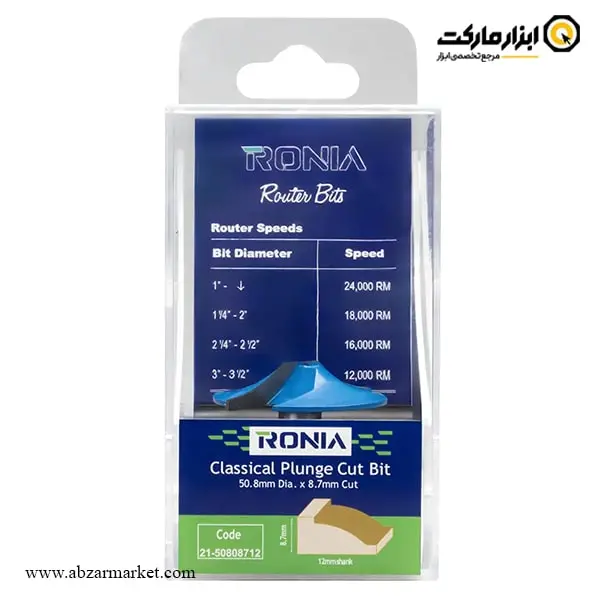 تیغ اورفرز رونیا پروفیل کلاسیک قطر 50.8 میلی متر مدل 50808712-21 تیغ اورفرز رونیا پروفیل کلاسیک قطر 50.8 میلی متر مدل 50808712-21