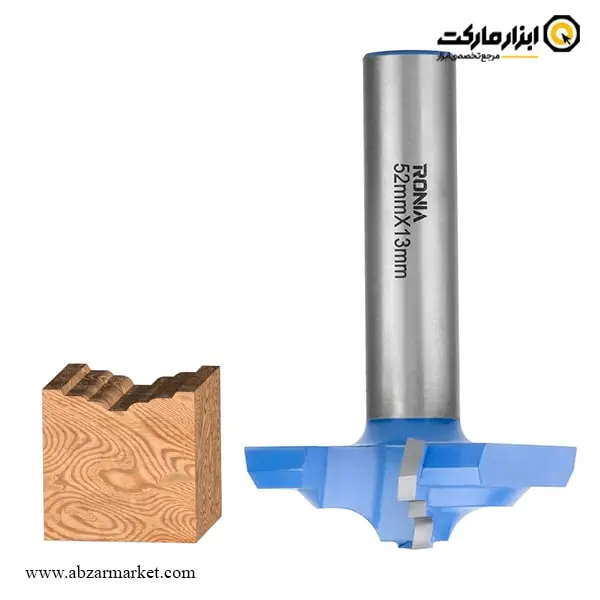 تیغ اورفرز رونیا پروفیل کلاسیک قطر 52 میلی متر مدل 52013012-21 تیغ اورفرز رونیا پروفیل کلاسیک قطر 52 میلی متر مدل 52013012-21