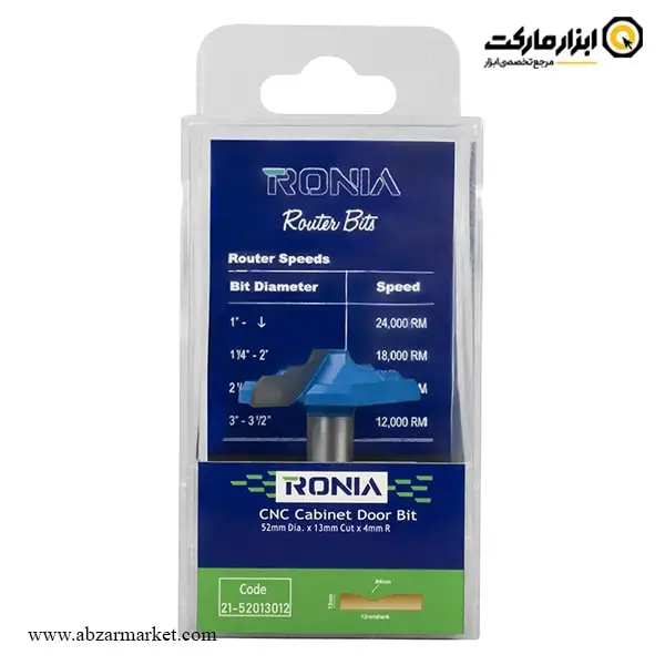 تیغ اورفرز رونیا پروفیل کلاسیک قطر 52 میلی متر مدل 52013012-21 تیغ اورفرز رونیا پروفیل کلاسیک قطر 52 میلی متر مدل 52013012-21