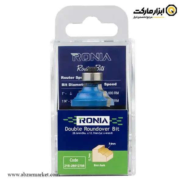 تیغ اورفرز رونیا پروفیل دو لبه بلبرینگی قطر 28.6 میلی متر مدل 21B-28612708