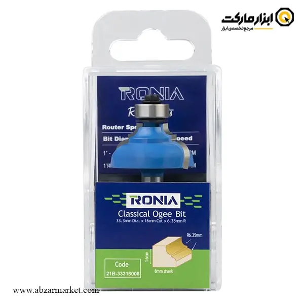 تیغ اورفرز رونیا پروفیل لبه قطر 33.3 میلی متر مدل 21B-33316008