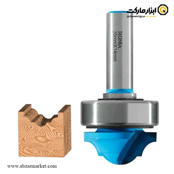 تیغ اورفرز رونیا پروفیل نفوذی سر گرد قطر 35 میلی متر مدل 21B-35014012 تیغ اورفرز رونیا پروفیل نفوذی سر گرد قطر 35 میلی متر مدل 21B-35014012