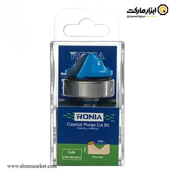 تیغ اورفرز رونیا پروفیل نفوذی سر گرد قطر 35 میلی متر مدل 21B-35014012 تیغ اورفرز رونیا پروفیل نفوذی سر گرد قطر 35 میلی متر مدل 21B-35014012