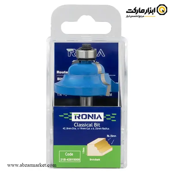 تیغ اورفرز رونیا پروفیل لبه قطر 42.8 میلی متر مدل 21B-42819008
