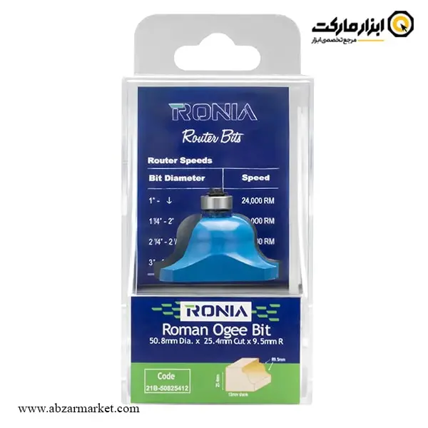 تیغ اورفرز رونیا پروفیل لبه قطر 50.8 میلی متر مدل 21B-50825412