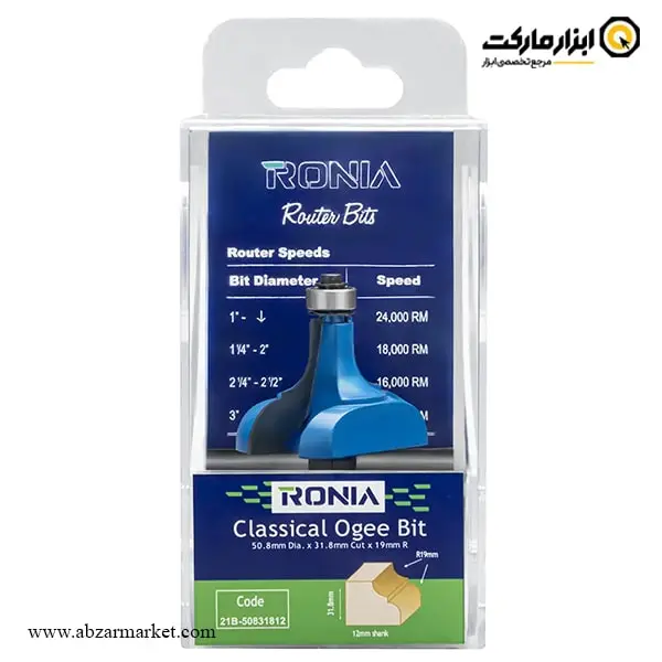 تیغ اورفرز رونیا پروفیل لبه قطر 50.8 میلی متر مدل 21B-50831812