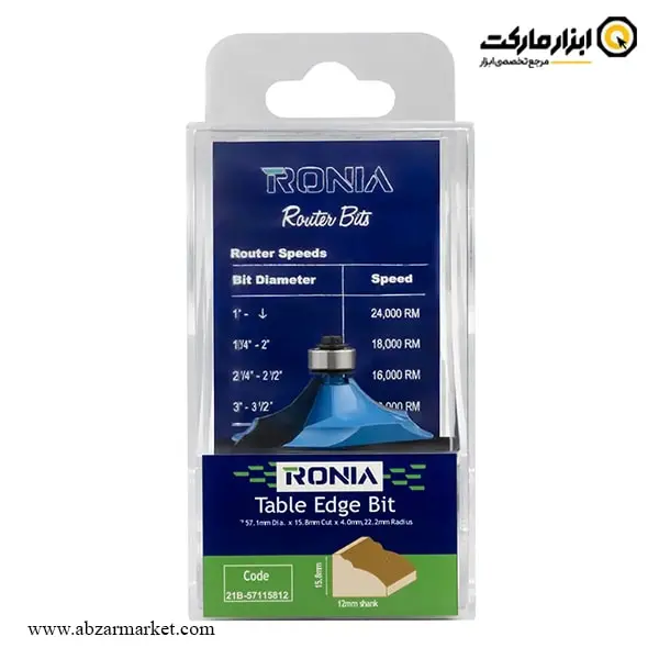 تیغ اورفرز رونیا پروفیل لبه میز قطر 57.1 میلی متر مدل 21B-57115812