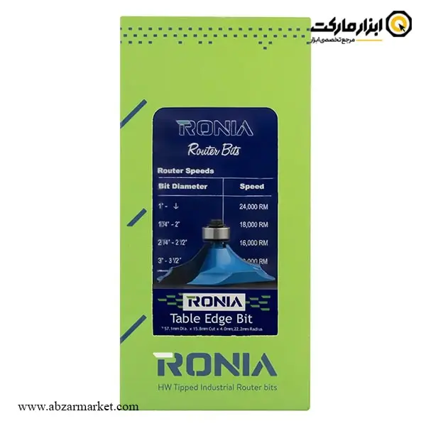 تیغ اورفرز رونیا پروفیل لبه میز قطر 57.1 میلی متر مدل 21B-57115812