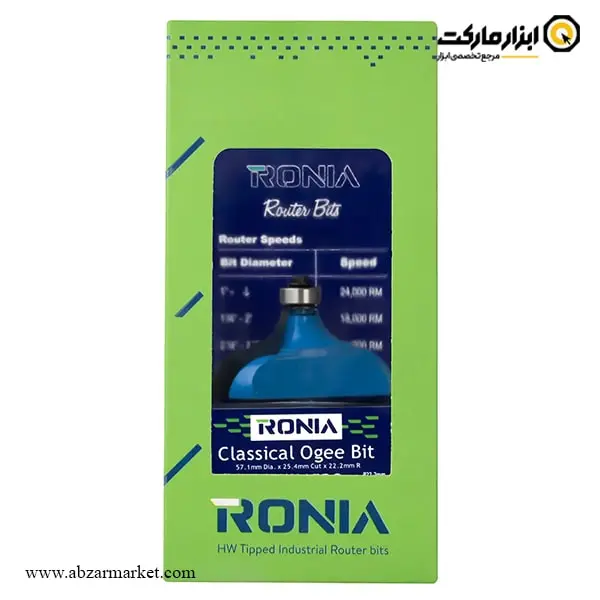 تیغ اورفرز رونیا پروفیل لبه قطر 57.1 میلی متر مدل 21B-57125412 تیغ اورفرز رونیا پروفیل لبه قطر 57.1 میلی متر مدل 21B-57125412