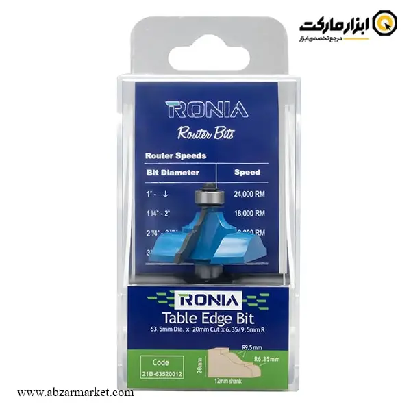 تیغ اورفرز رونیا پروفیل لبه قطر 63.5 میلی متر مدل 21B-63520012 تیغ اورفرز رونیا پروفیل لبه قطر 63.5 میلی متر مدل 21B-63520012