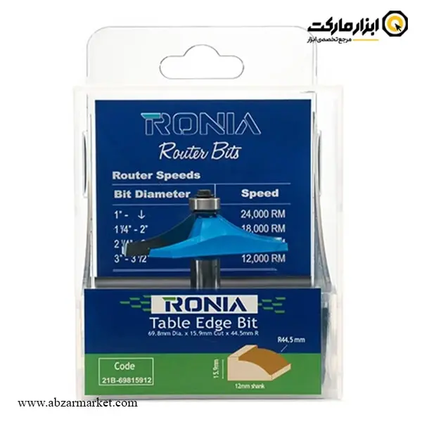 تیغ اورفرز رونیا پروفیل لبه میز قطر 69.8 میلی متر مدل 21B-69815912