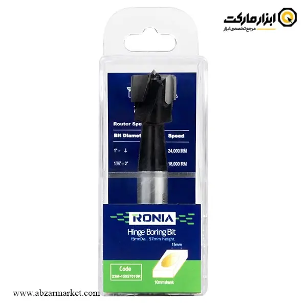 مته گازور راست گرد رونیا 15 میلی متر مدل 23M-15057010R