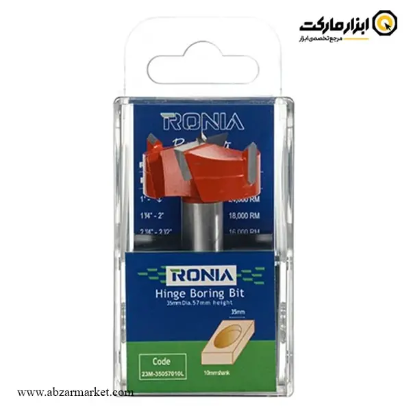 مته گازور چپ گرد رونیا 35 میلی متر مدل 23M-35057010L