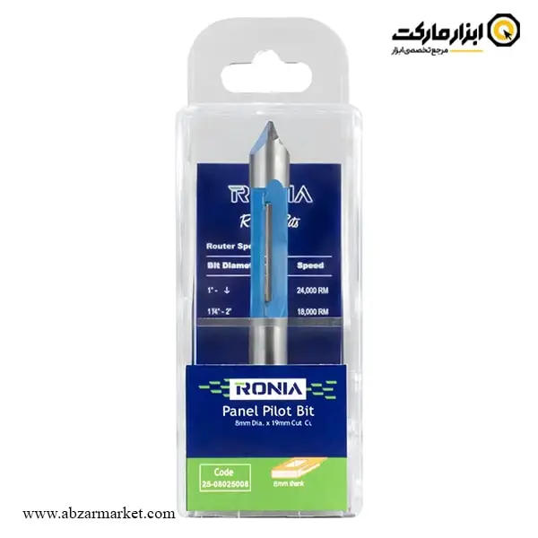 تیغ اورفرز رونیا جاشیشه قطر 8 میلی متر مدل 08025008-25