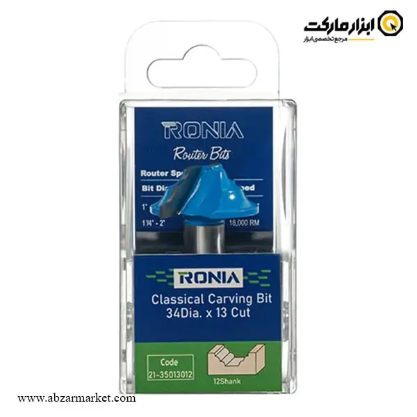 تیغ اورفرز رونیا پروفیل دو پله قطر 34 میلی متر مدل 35013012-21