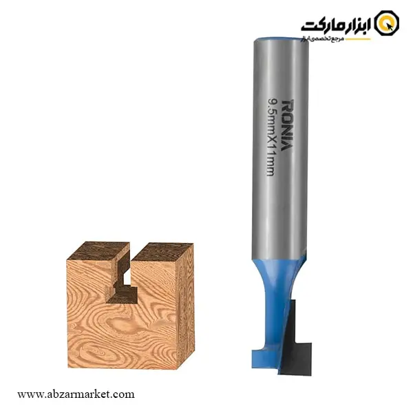 تیغ اورفرز رونیا جاکلید قطر 9.5 میلی متر مدل 09511008-26 تیغ اورفرز رونیا جاکلید قطر 9.5 میلی متر مدل 09511008-26