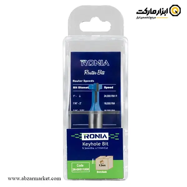 تیغ اورفرز رونیا جاکلید قطر 9.5 میلی متر مدل 09511008-26 تیغ اورفرز رونیا جاکلید قطر 9.5 میلی متر مدل 09511008-26