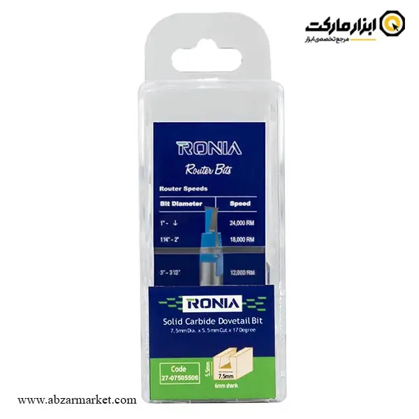 تیغ اورفرز رونیا دم چلچله قطر 7.5 میلی متر مدل 07505506-27 تیغ اورفرز رونیا دم چلچله قطر 7.5 میلی متر مدل 07505506-27