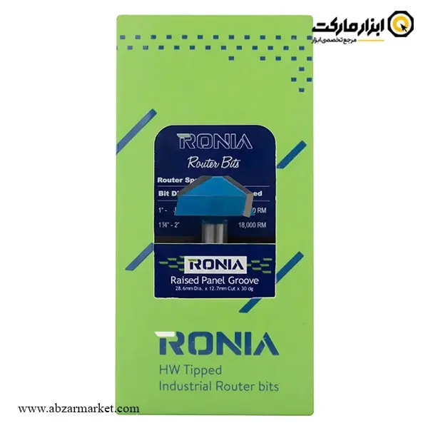 تیغ اورفرز رونیا شیارزن اریب قطر 28.6 میلی متر مدل 28612708-30