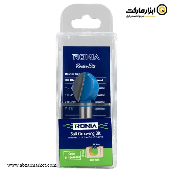 تیغ اورفرز رونیا استوانه قطر 19 میلی متر مدل 19018208-31 تیغ اورفرز رونیا استوانه قطر 19 میلی متر مدل 19018208-31