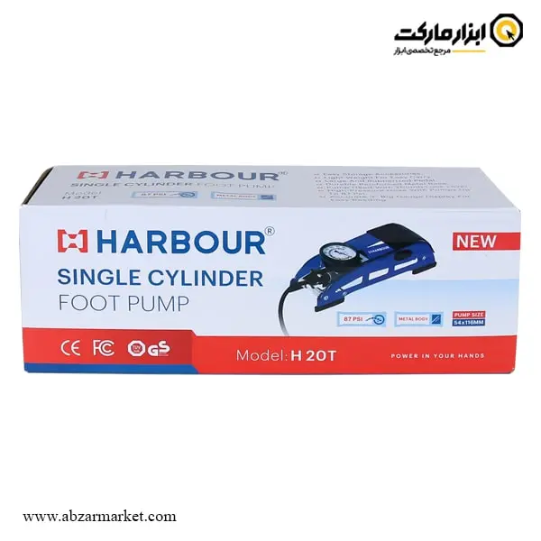 تلمبه پایی تک سیلندر هاربر مدل H20T تلمبه پایی تک سیلندر هاربر مدل H20T