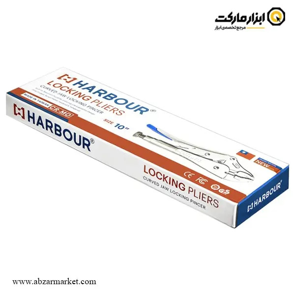 انبر قفلی هاربر 10 اینچ مدل HT711L انبر قفلی هاربر 10 اینچ مدل HT711L