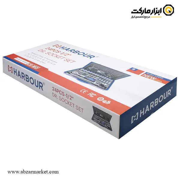 جعبه بکس هاربر 24 پارچه 1/2 اینچ مدل HT24P