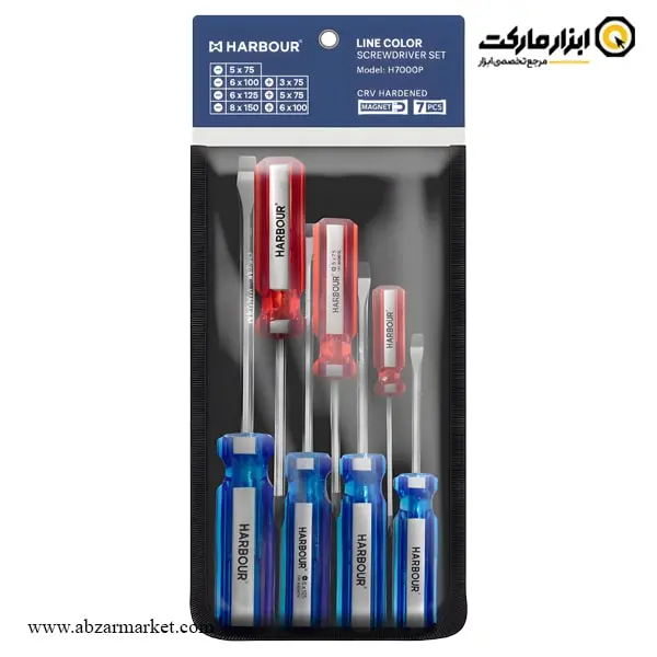 ست پیچ گوشتی هاربر 7 عددی مدل H7000P
