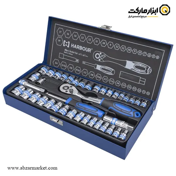 جعبه بکس هاربر 40 پارچه ترکیبی مدل HT40P