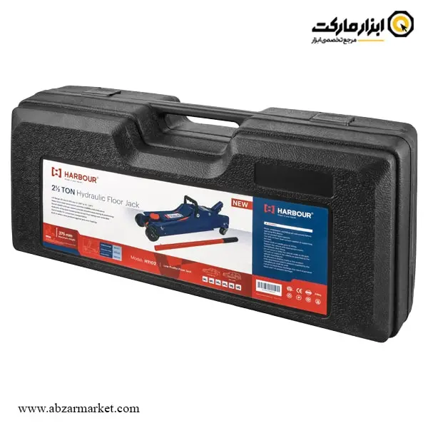 جک سوسماری کورسی هاربر 2.5 تن مدل H1102
