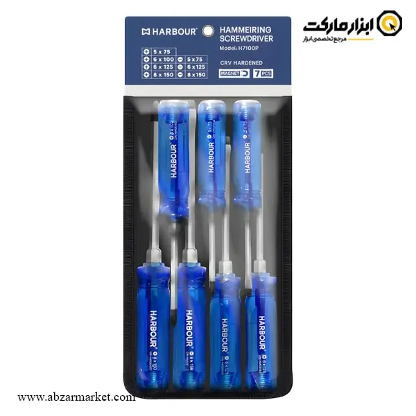 ست پیچ گوشتی ضربه خور هاربر 7 عددی مدل H7100P