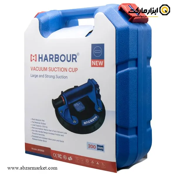 قاپک شیشه تک قلو هاربر پمپی مدل H100G قاپک شیشه تک قلو هاربر پمپی مدل H100G