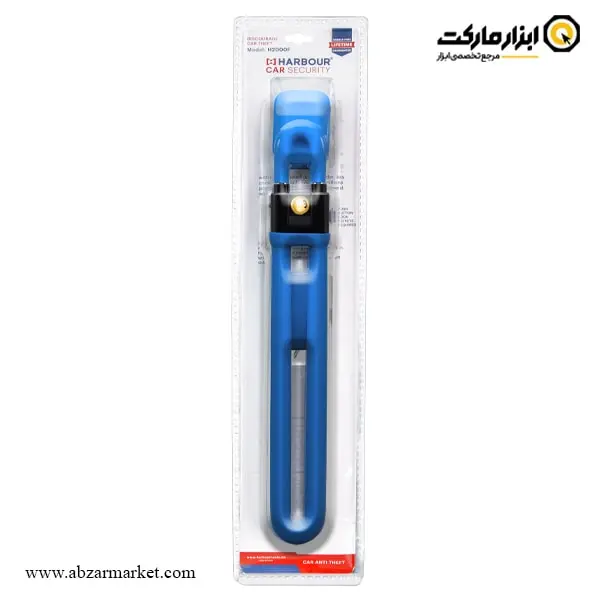 قفل فرمان دوبل هاربر مدل H2000F