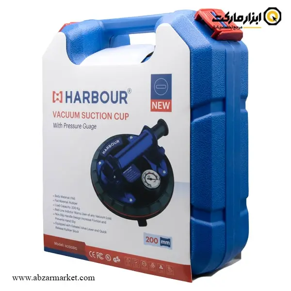قاپک شیشه تک قلو هاربر پمپی گیج دار مدل H200DG