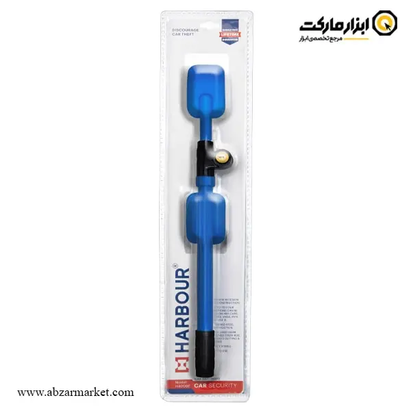 قفل فرمان هاربر مدل H4000F