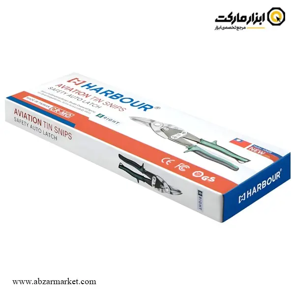 قیچی ورق بر دستی راست بر هاربر مدل H340R قیچی ورق بر دستی راست بر هاربر مدل H340R